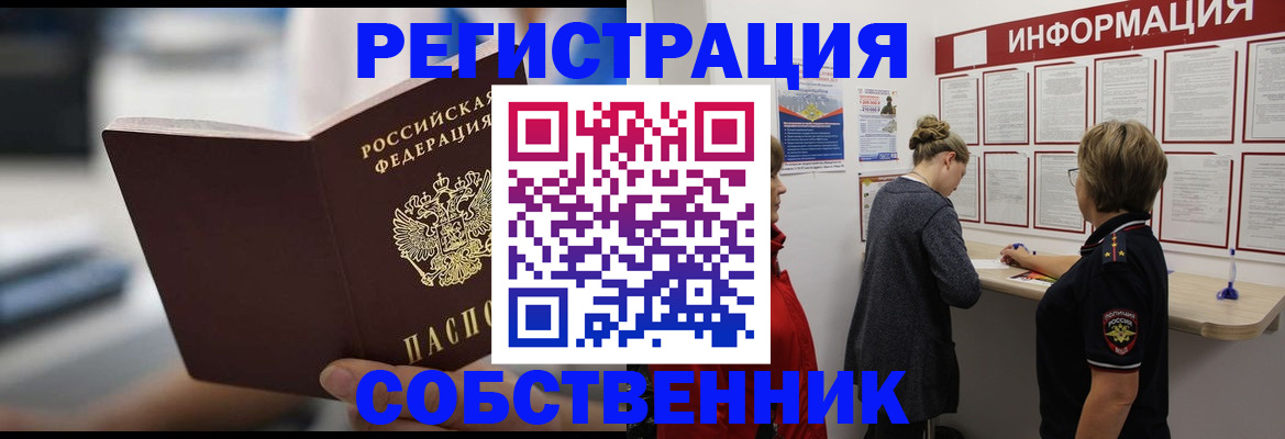 регистрация для дет. сада в Пионерском